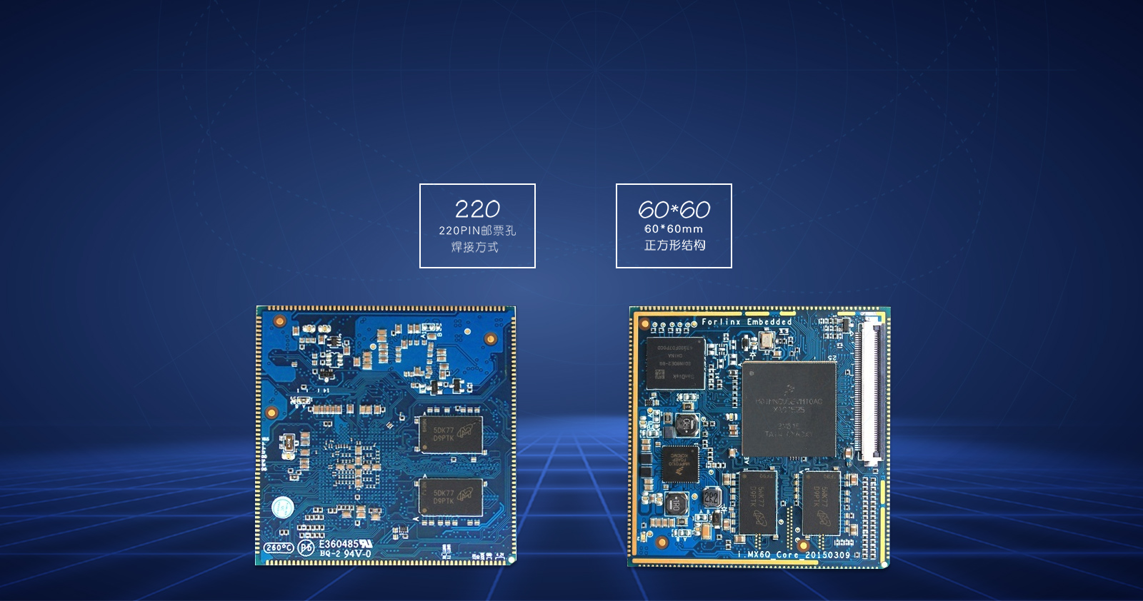 i.MX6DL 核心板8層PCB沉金工藝