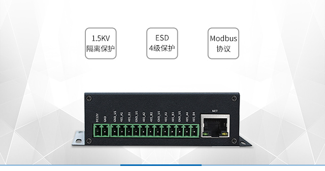 工業(yè)網(wǎng)關(guān)隔離保護(hù)RS485接口支持modbus協(xié)議phone