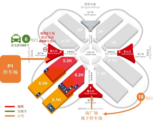 2020慕尼黑上海電子展