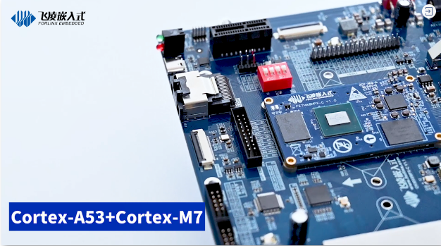 iMX8MP支持Cortex-A53多任務(wù)核和1個(gè)Cortex-M7實(shí)時(shí)核